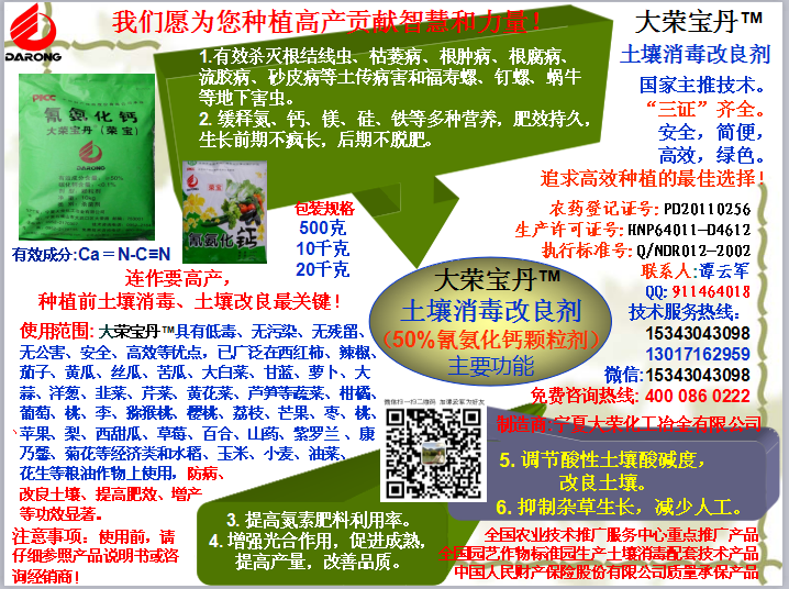 打農(nóng)藥要有針對(duì)性，還要選擇好時(shí)間，確保藥物濃度和藥效